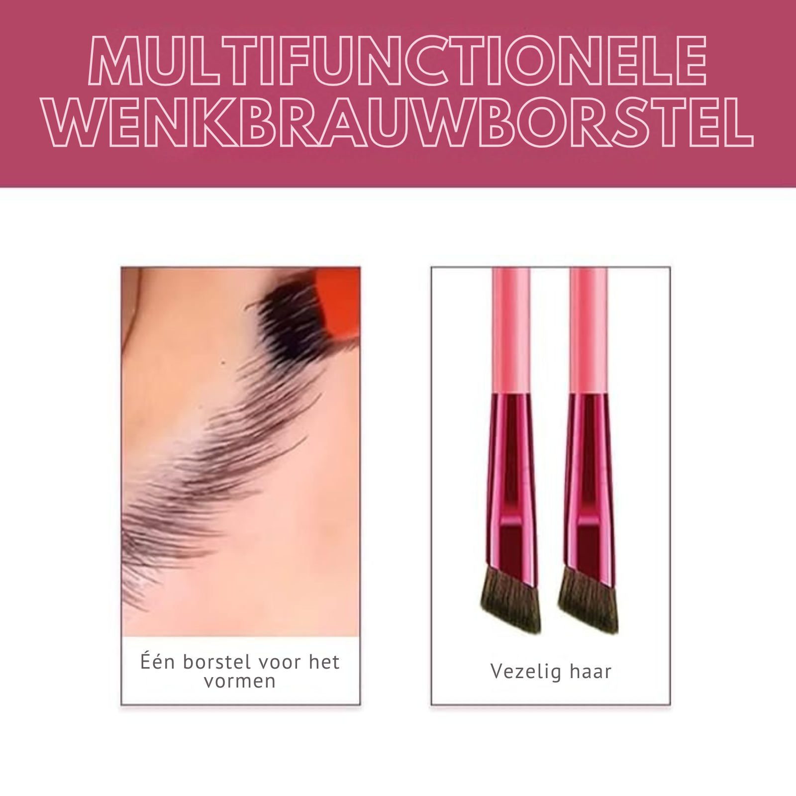 BrowSwipe™ Precision Every Time